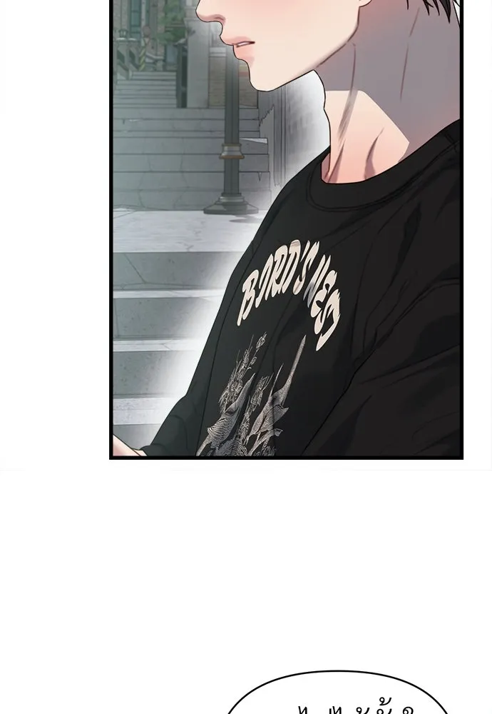 ปรารถนารักอันงดงาม ตอนที่ 70 รูปที่ 43