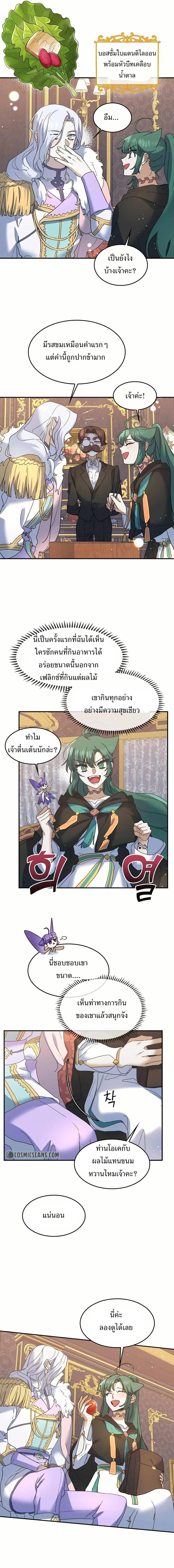 Manga-lc-com อ่านมังงะ อ่านการ์ตูน ออนไลน์ ฟรี Cooking Wizard ตอนที่ 1 2 3 4 5 6 7 8 9 10 11 12 13 14 ฟรี ไม่มีโฆษณา Manga-lc - อ่าน มังงะ อ่าน การ์ตูน ออนไลน์ อ่านมังงะ ฟรี