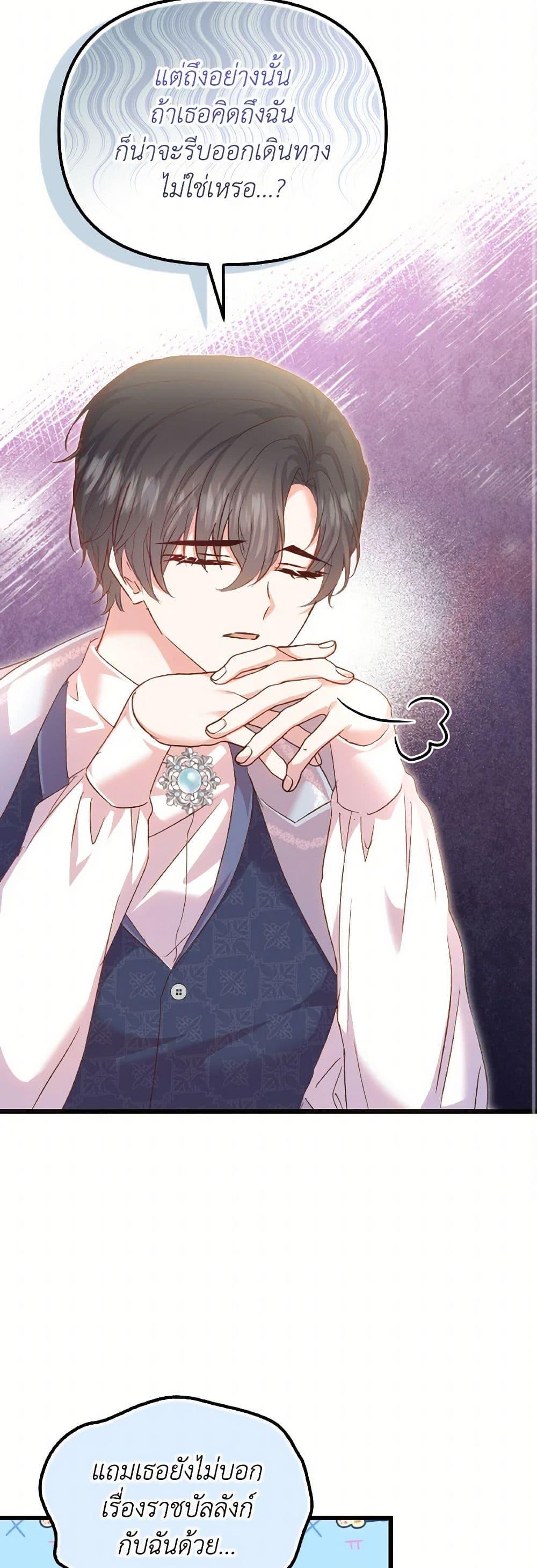 Manga-lc-com อ่านมังงะ อ่านการ์ตูน ออนไลน์ ฟรี I Didn’t Save You To Get Proposed To ตอนที่ 1 2 3 4 5 6 7 8 9 10 11 12 13 14 ฟรี ไม่มีโฆษณา Manga-lc - อ่าน มังงะ อ่าน การ์ตูน ออนไลน์ อ่านมังงะ ฟรี