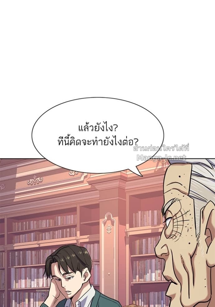 Doujin-Lc- อ่าน โดจิน มังฮวา เกาหลี ญี่ปุ่น จีน แปลไทย Reborn Rich ตอนที่ 1 2 3 4 5 6 7 8 9 10 11 12 13 14 ฟรี ไม่มีโฆษณา อ่าน โดจิน Manhwa เกาหลี ญี่ปุ่น จีน เรามีครบ คัดมาให้เน้นๆ โดจิน 18+ รับประกันความฟินโดย Doujin Lc