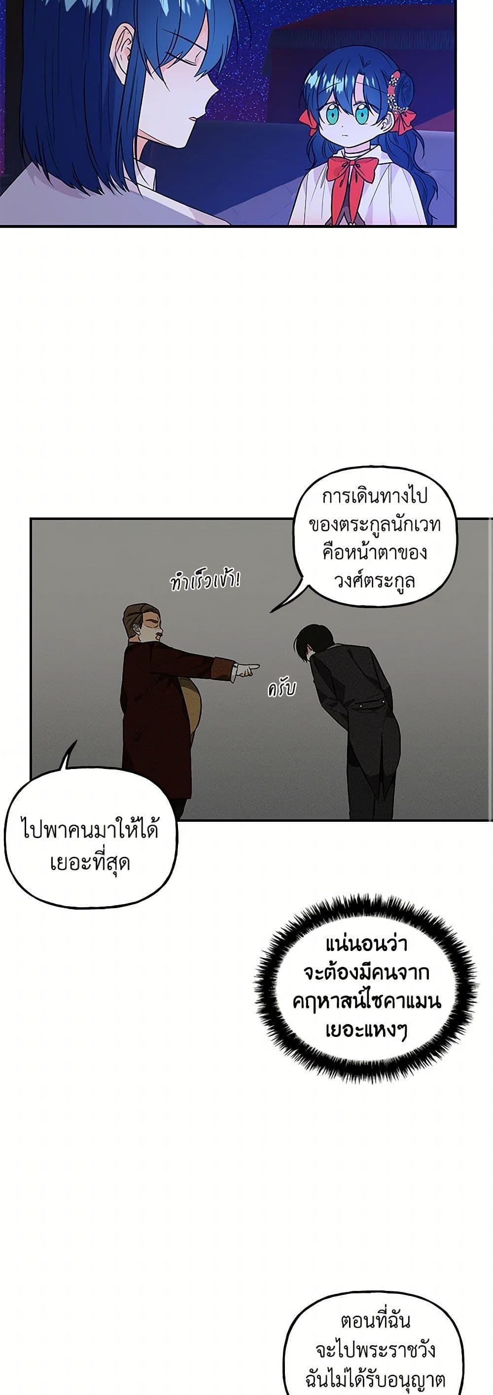 Manga-lc-com อ่านมังงะ อ่านการ์ตูน ออนไลน์ ฟรี Daughter of the Archmage ตอนที่ 1 2 3 4 5 6 7 8 9 10 11 12 13 14 ฟรี ไม่มีโฆษณา Manga-lc - อ่าน มังงะ อ่าน การ์ตูน ออนไลน์ อ่านมังงะ ฟรี