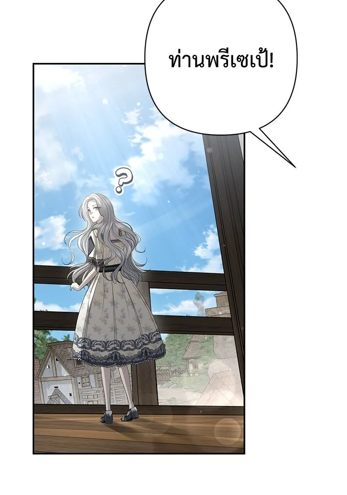 เกมรักด่านสุดท้ายจับนายพระเอก ตอนที่ 36 รูปที่ 113