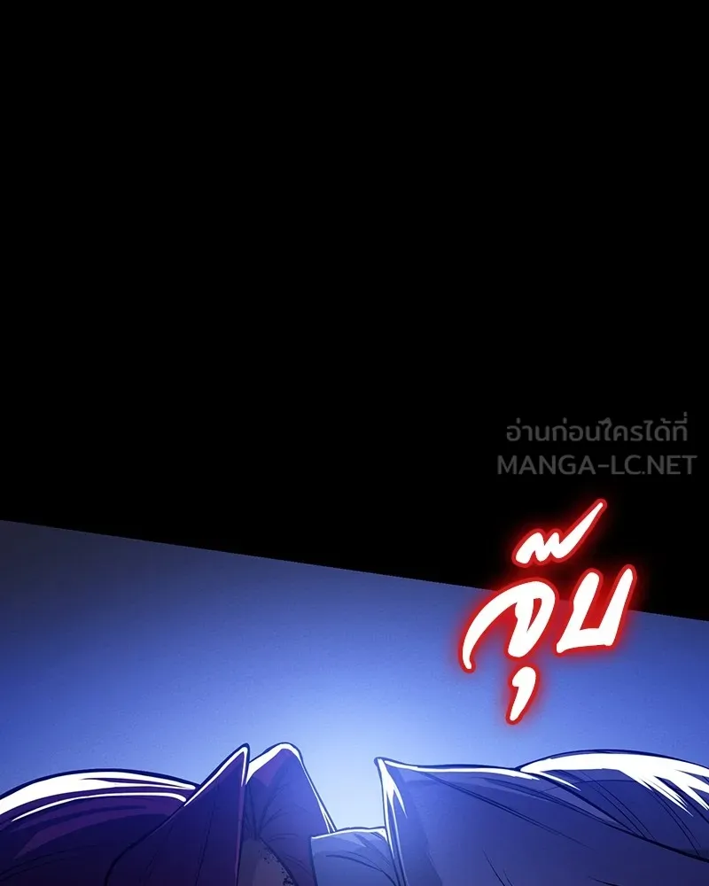 มือสังหารพันธุ์อมตะ ตอนที่ 6 รูปที่ 78