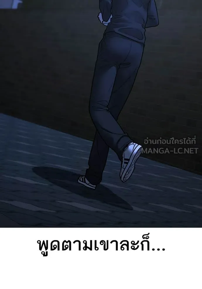 reality ตอนที่ 177 รูปที่ 169