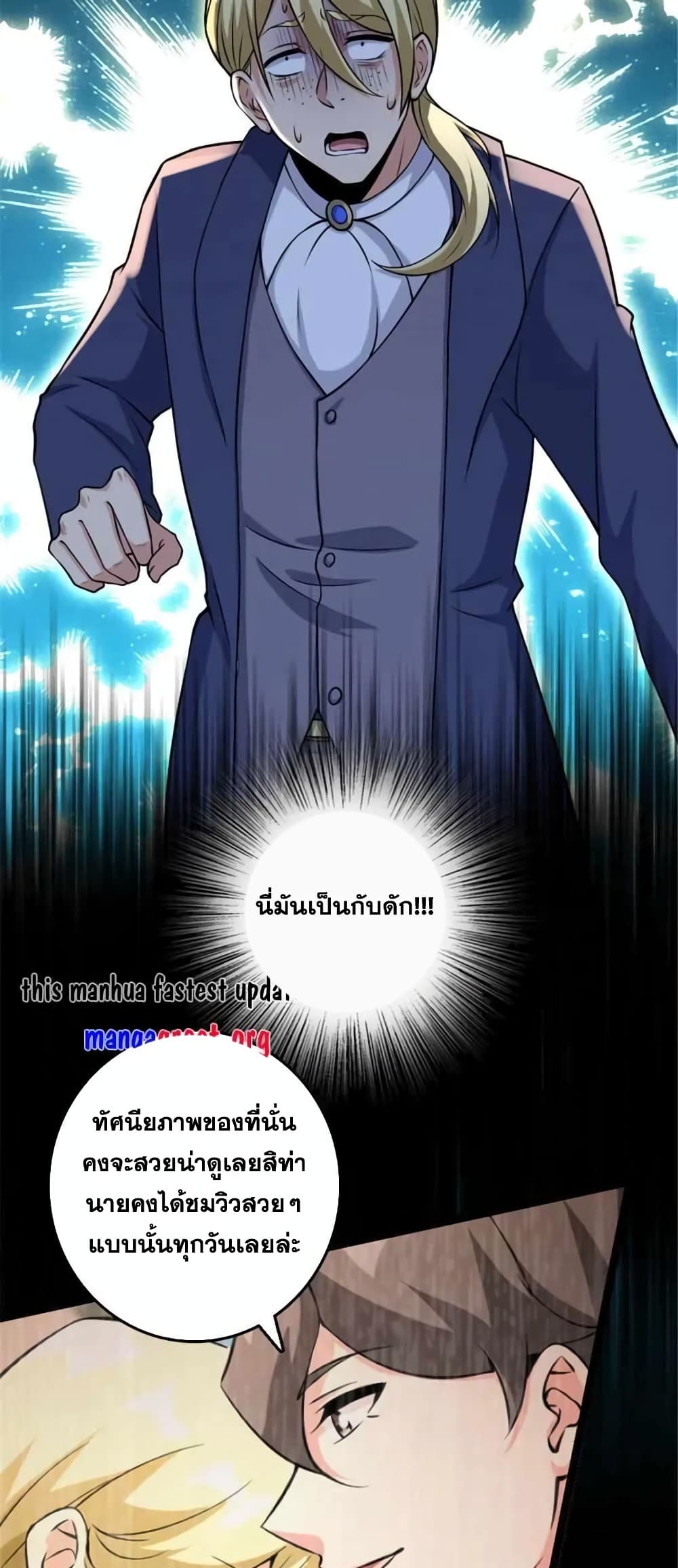 Manga-lc-com อ่านมังงะ อ่านการ์ตูน ออนไลน์ ฟรี Release That Witch ตอนที่ 1 2 3 4 5 6 7 8 9 10 11 12 13 14 ฟรี ไม่มีโฆษณา Manga-lc - อ่าน มังงะ อ่าน การ์ตูน ออนไลน์ อ่านมังงะ ฟรี