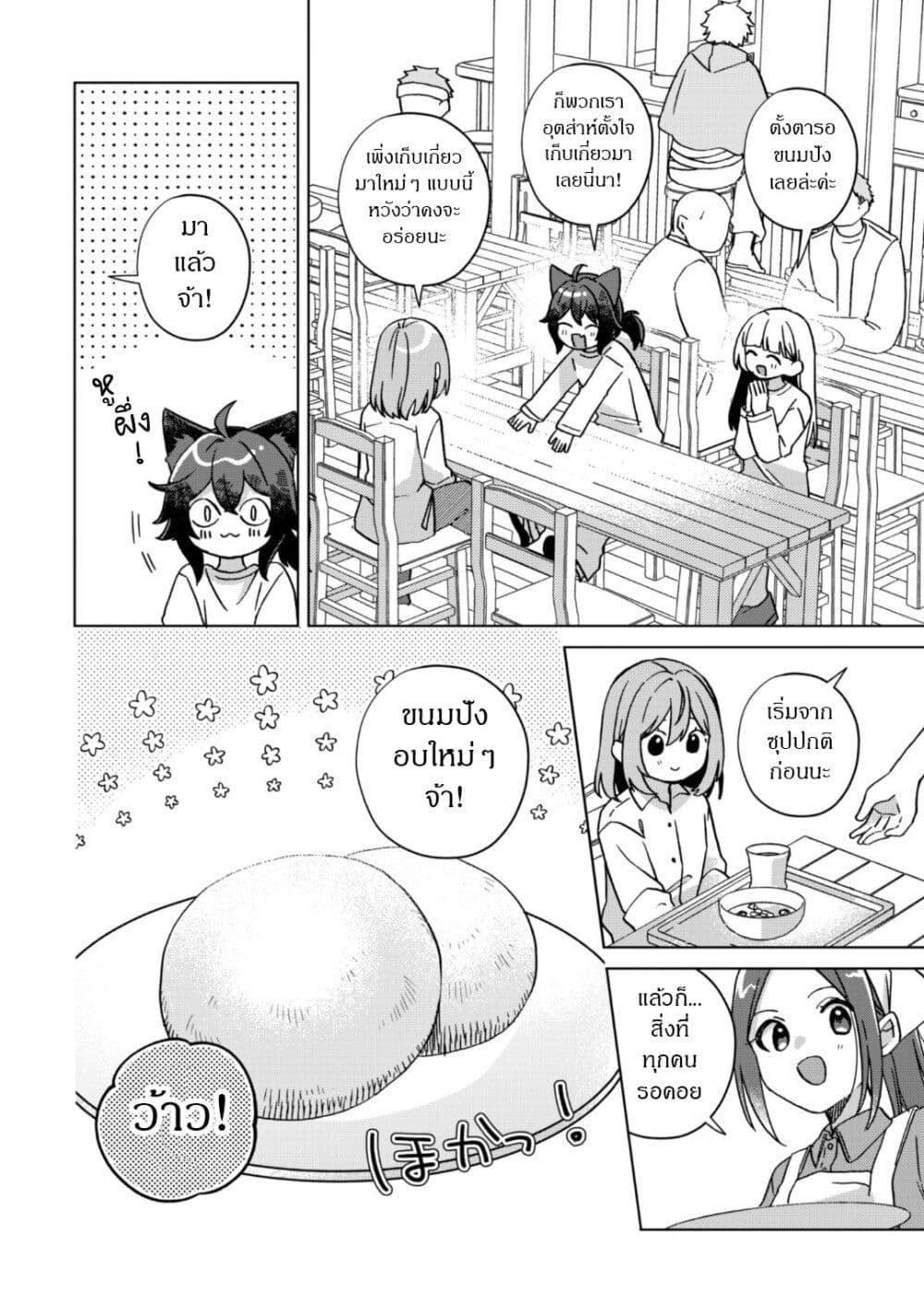 Manga-lc-com อ่านมังงะ อ่านการ์ตูน ออนไลน์ ฟรี The Happy, Slow Life of a Reincarnated Girl Starting from the Bottom. ตอนที่ 1 2 3 4 5 6 7 8 9 10 11 12 13 14 ฟรี ไม่มีโฆษณา Manga-lc - อ่าน มังงะ อ่าน การ์ตูน ออนไลน์ อ่านมังงะ ฟรี
