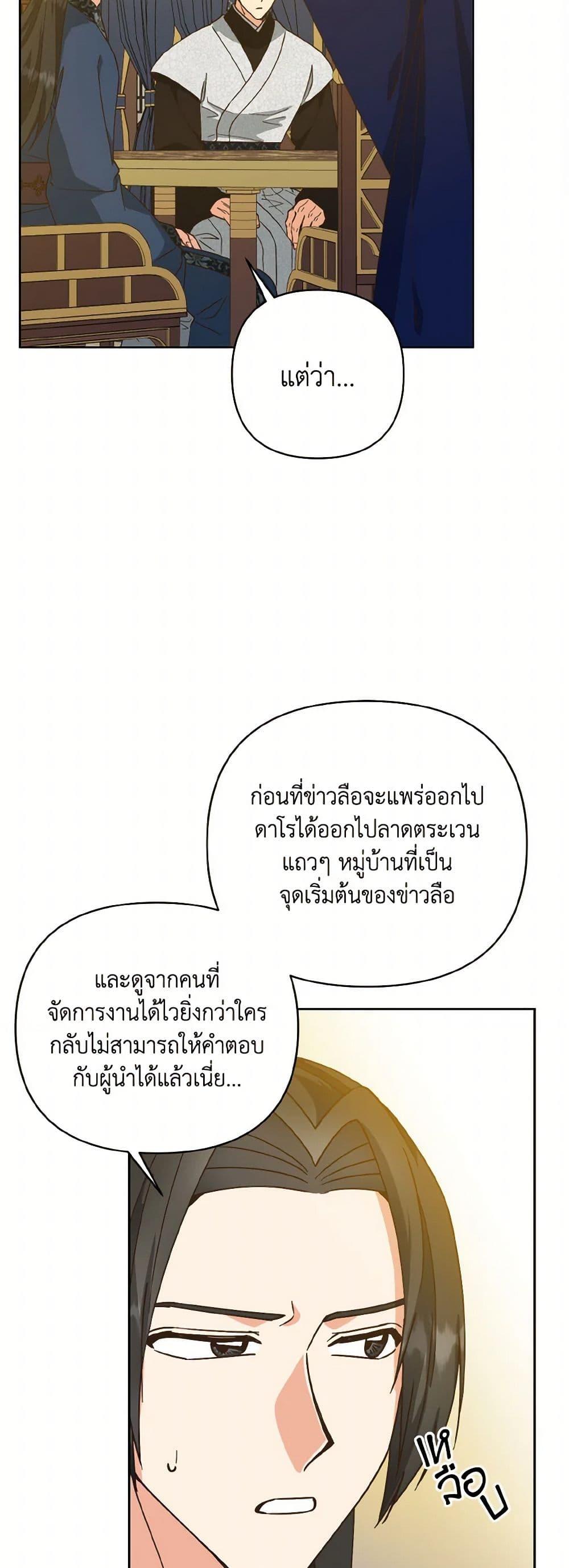 Manga-lc-com อ่านมังงะ อ่านการ์ตูน ออนไลน์ ฟรี Falling Flower, Flowing Water ตอนที่ 1 2 3 4 5 6 7 8 9 10 11 12 13 14 ฟรี ไม่มีโฆษณา Manga-lc - อ่าน มังงะ อ่าน การ์ตูน ออนไลน์ อ่านมังงะ ฟรี