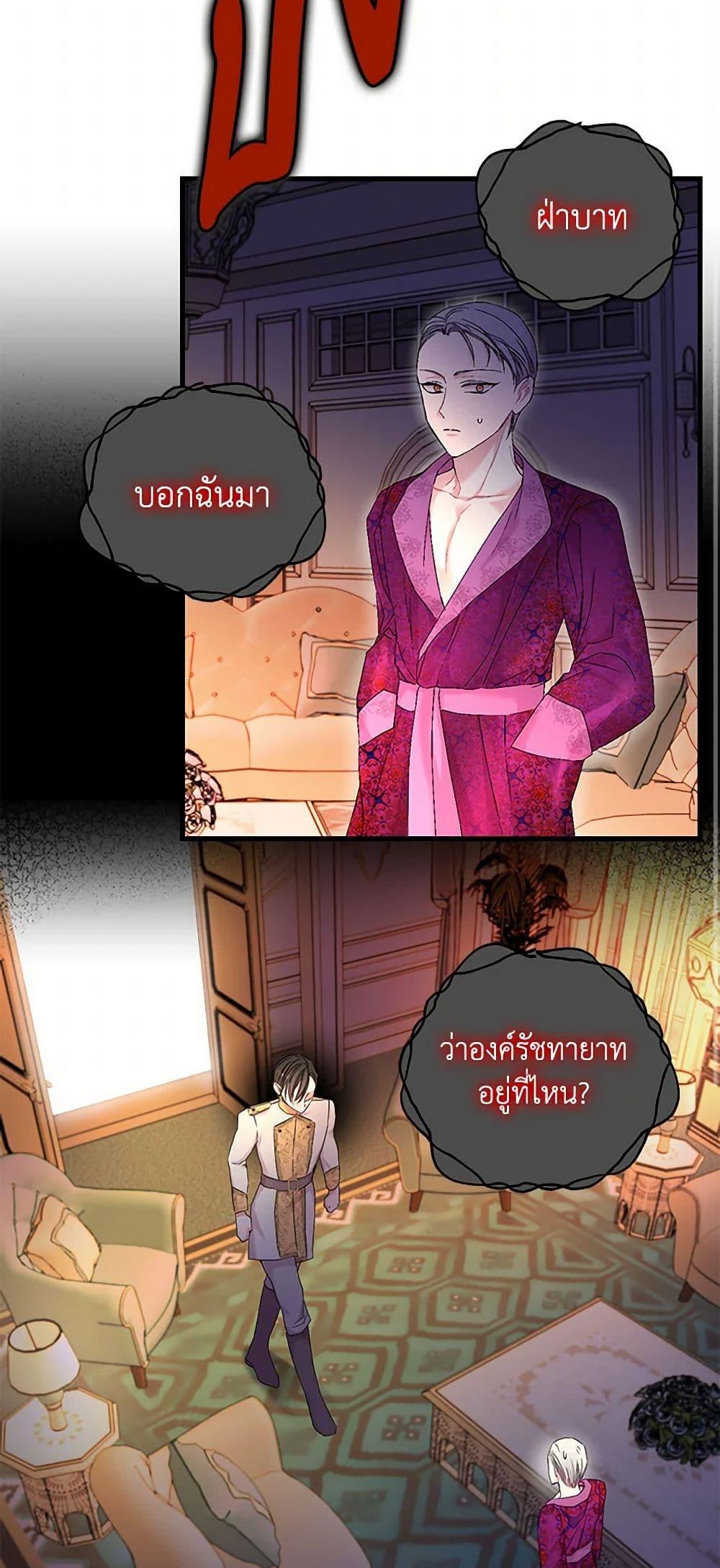 Manga-lc-com อ่านมังงะ อ่านการ์ตูน ออนไลน์ ฟรี Our Little Empress ตอนที่ 1 2 3 4 5 6 7 8 9 10 11 12 13 14 ฟรี ไม่มีโฆษณา Manga-lc - อ่าน มังงะ อ่าน การ์ตูน ออนไลน์ อ่านมังงะ ฟรี