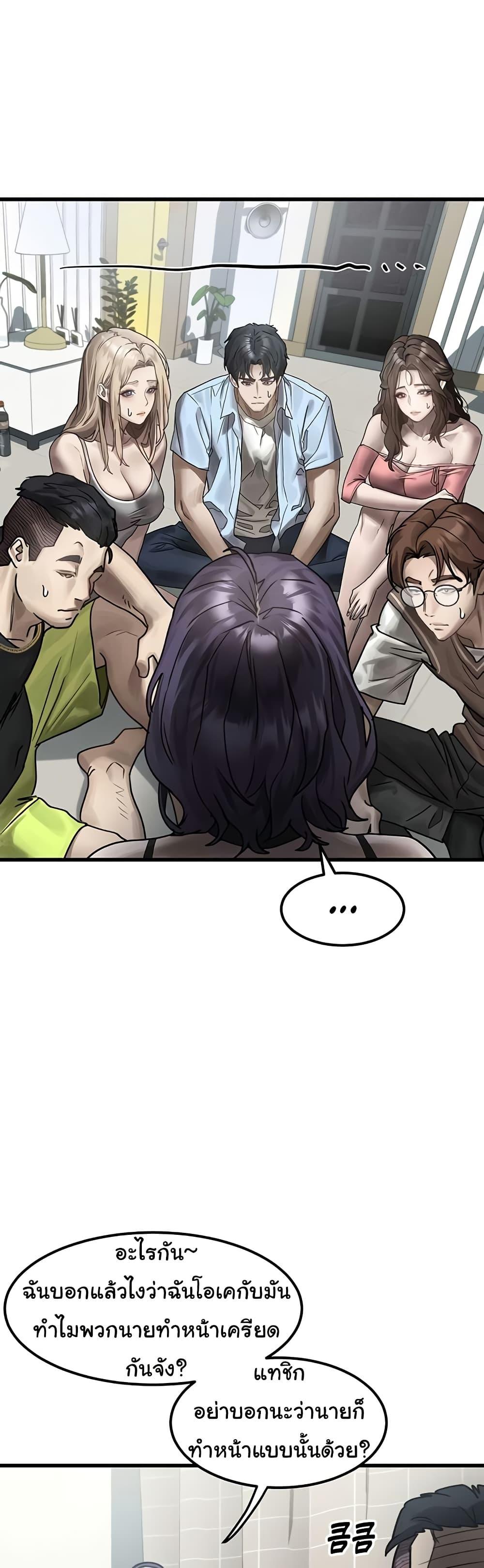 Doujin-Lc- อ่าน โดจิน มังฮวา เกาหลี ญี่ปุ่น จีน แปลไทย Dirty Talk ตอนที่ 1 2 3 4 5 6 7 8 9 10 11 12 13 14 ฟรี ไม่มีโฆษณา อ่าน โดจิน Manhwa เกาหลี ญี่ปุ่น จีน เรามีครบ คัดมาให้เน้นๆ โดจิน 18+ รับประกันความฟินโดย  Doujin Lc