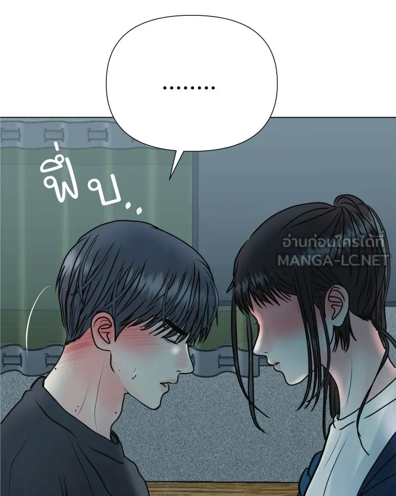 รักนี้ไม่ต้องมีเซนส์ ตอนที่ 41 รูปที่ 78