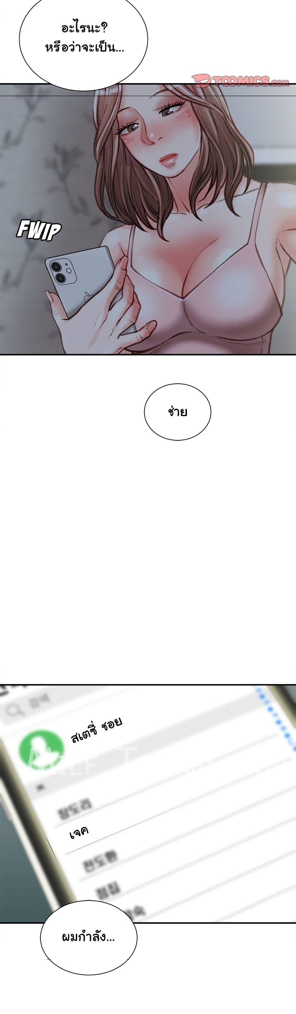 Doujin-Lc- อ่าน โดจิน มังฮวา เกาหลี ญี่ปุ่น จีน แปลไทย Distractions ตอนที่ 1 2 3 4 5 6 7 8 9 10 11 12 13 14 ฟรี ไม่มีโฆษณา อ่าน โดจิน Manhwa เกาหลี ญี่ปุ่น จีน เรามีครบ คัดมาให้เน้นๆ โดจิน 18+ รับประกันความฟินโดย  Doujin Lc