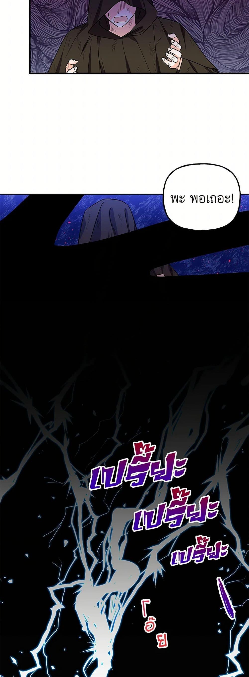 Manga-lc-com อ่านมังงะ อ่านการ์ตูน ออนไลน์ ฟรี Daughter of the Archmage ตอนที่ 1 2 3 4 5 6 7 8 9 10 11 12 13 14 ฟรี ไม่มีโฆษณา Manga-lc - อ่าน มังงะ อ่าน การ์ตูน ออนไลน์ อ่านมังงะ ฟรี