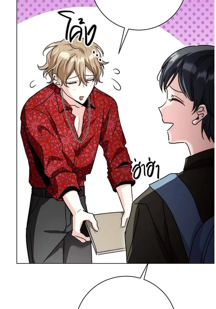 ออร่าดาราอัจฉริยะ ตอนที่ 11 รูปที่ 134