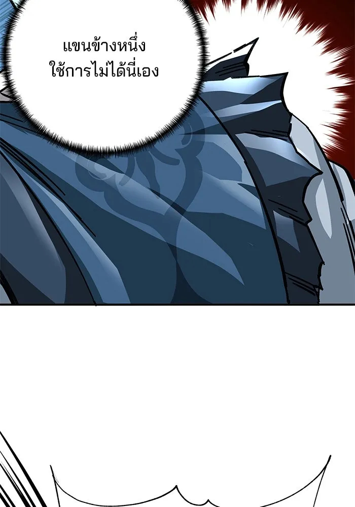 คุณปู่จอมยุทธกับหลานสาวสุดแกร่ง ตอนที่ 22 รูปที่ 91