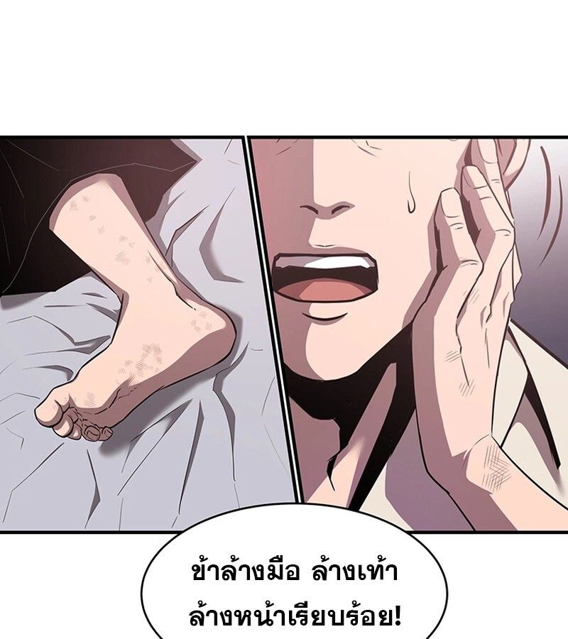 Manga-lc-com อ่านมังงะ อ่านการ์ตูน ออนไลน์ ฟรี The Best Martial Arts Instructor In The World ตอนที่ 1 2 3 4 5 6 7 8 9 10 11 12 13 14 ฟรี ไม่มีโฆษณา Manga-lc - อ่าน มังงะ อ่าน การ์ตูน ออนไลน์ อ่านมังงะ ฟรี