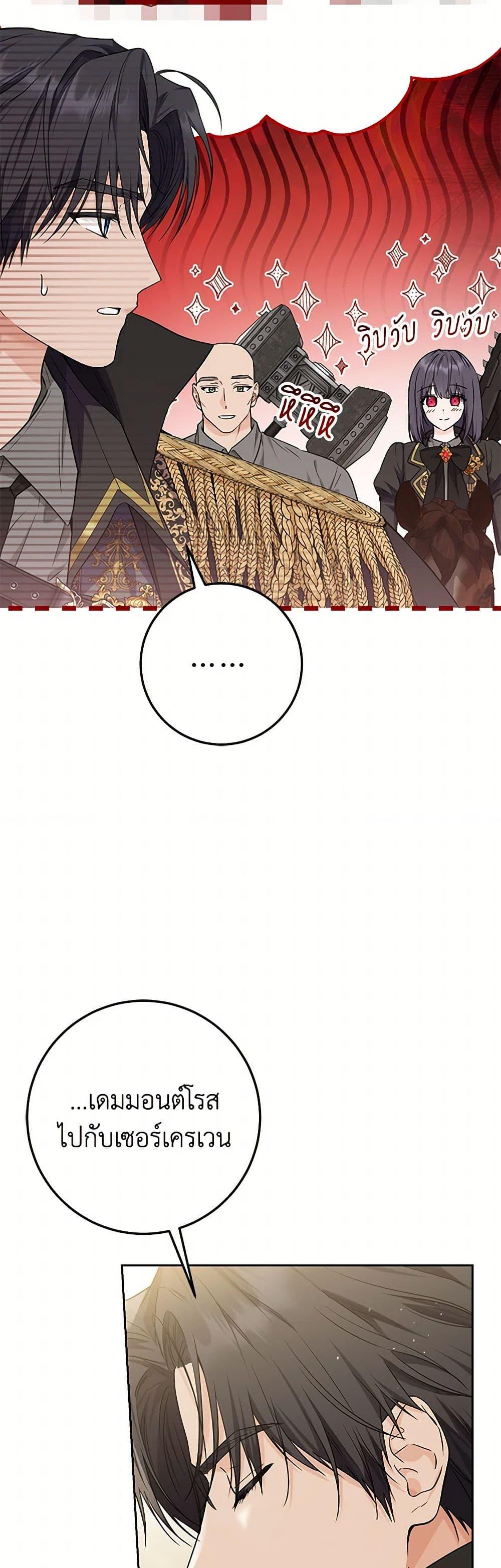 Manga-lc-com อ่านมังงะ อ่านการ์ตูน ออนไลน์ ฟรี The Closet Fan Princess ตอนที่ 1 2 3 4 5 6 7 8 9 10 11 12 13 14 ฟรี ไม่มีโฆษณา Manga-lc - อ่าน มังงะ อ่าน การ์ตูน ออนไลน์ อ่านมังงะ ฟรี