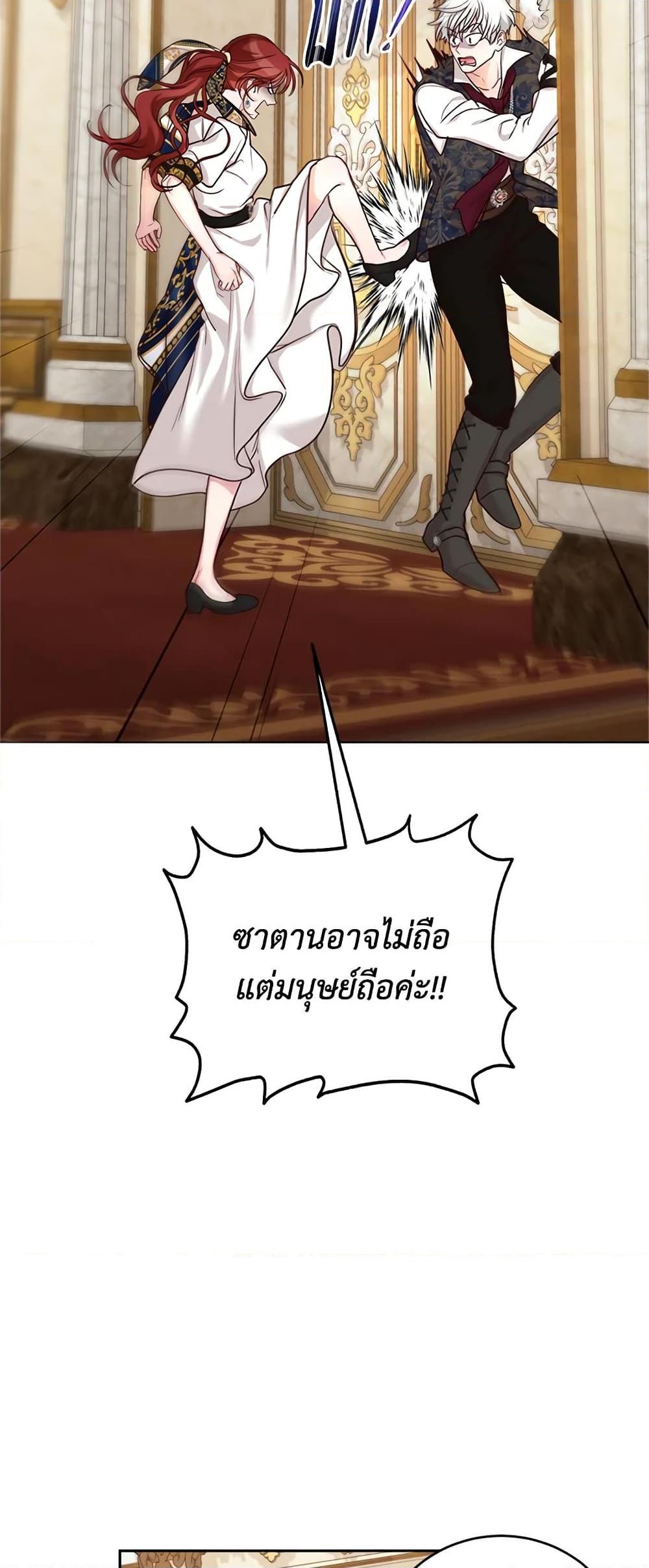 Manga-lc-com อ่านมังงะ อ่านการ์ตูน ออนไลน์ ฟรี I’ll Just Live On As A Villainess ตอนที่ 1 2 3 4 5 6 7 8 9 10 11 12 13 14 ฟรี ไม่มีโฆษณา Manga-lc - อ่าน มังงะ อ่าน การ์ตูน ออนไลน์ อ่านมังงะ ฟรี