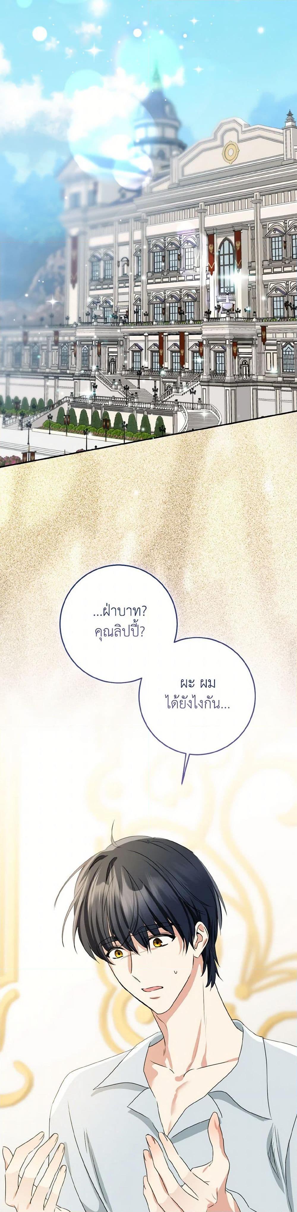 Manga-lc-com อ่านมังงะ อ่านการ์ตูน ออนไลน์ ฟรี Our Tyrant Became Young ตอนที่ 1 2 3 4 5 6 7 8 9 10 11 12 13 14 ฟรี ไม่มีโฆษณา Manga-lc - อ่าน มังงะ อ่าน การ์ตูน ออนไลน์ อ่านมังงะ ฟรี