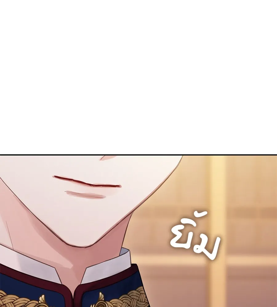 บาสเตียน ตอนที่ 37 รูปที่ 17