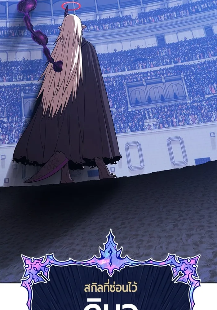 +99 ท่อนไม้พร้อมบวก ตอนที่ 35 ปีศาจ (2) รูปที่ 323