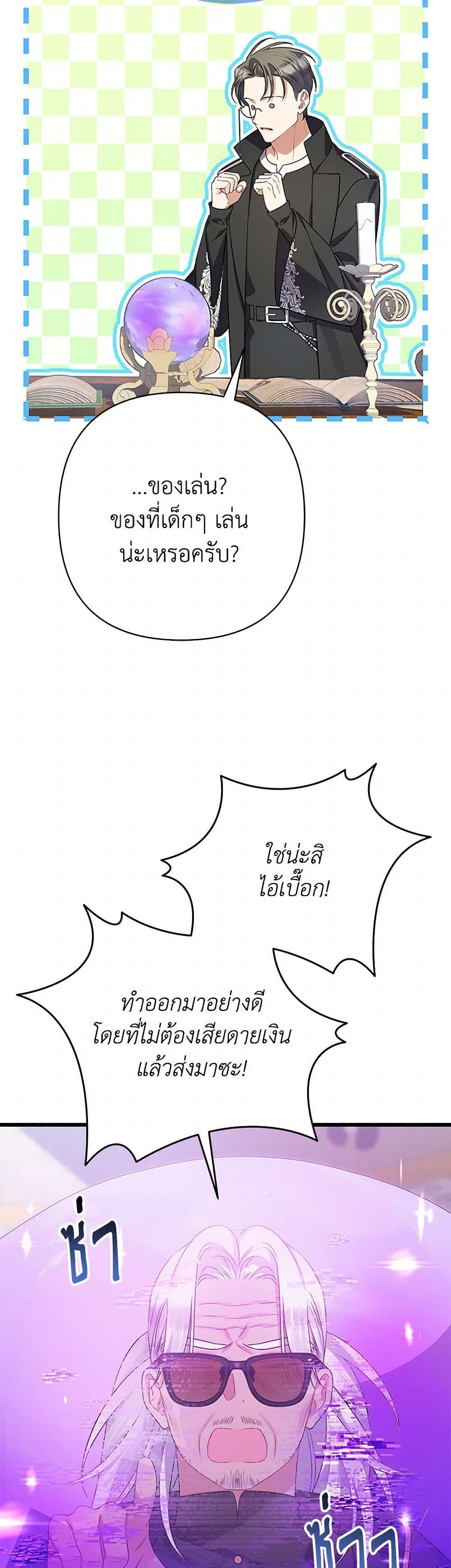 Manga-lc-com อ่านมังงะ อ่านการ์ตูน ออนไลน์ ฟรี I Was Just Taking Care of My Sick Father ตอนที่ 1 2 3 4 5 6 7 8 9 10 11 12 13 14 ฟรี ไม่มีโฆษณา Manga-lc - อ่าน มังงะ อ่าน การ์ตูน ออนไลน์ อ่านมังงะ ฟรี