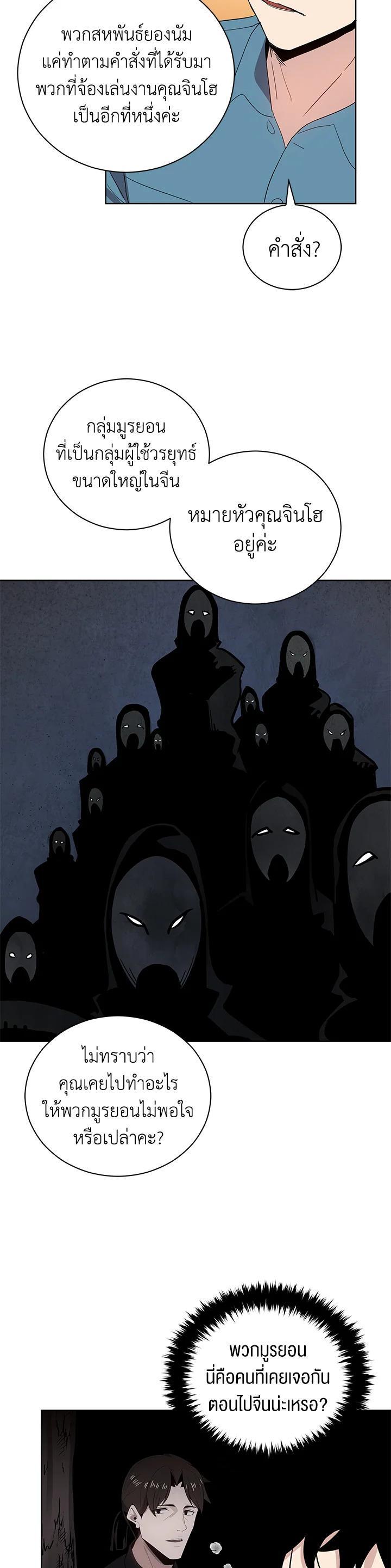 Manga-lc-com อ่านมังงะ อ่านการ์ตูน ออนไลน์ ฟรี The Descent of the Demonic Master ตอนที่ 1 2 3 4 5 6 7 8 9 10 11 12 13 14 ฟรี ไม่มีโฆษณา Manga-lc - อ่าน มังงะ อ่าน การ์ตูน ออนไลน์ อ่านมังงะ ฟรี