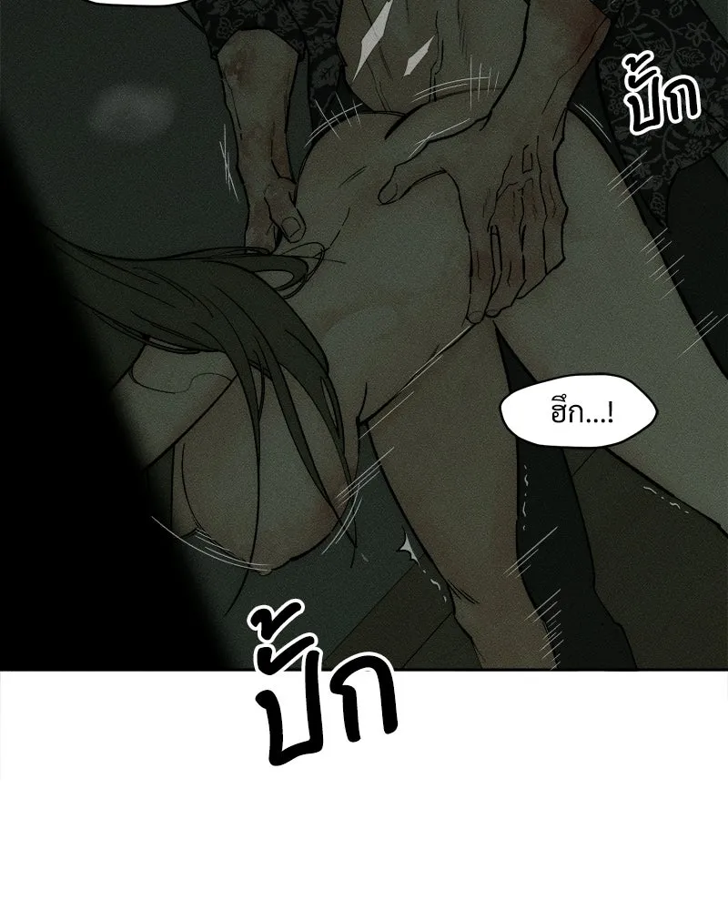 บุปผารุ่มราคะ ตอนที่ 90 รูปที่ 50