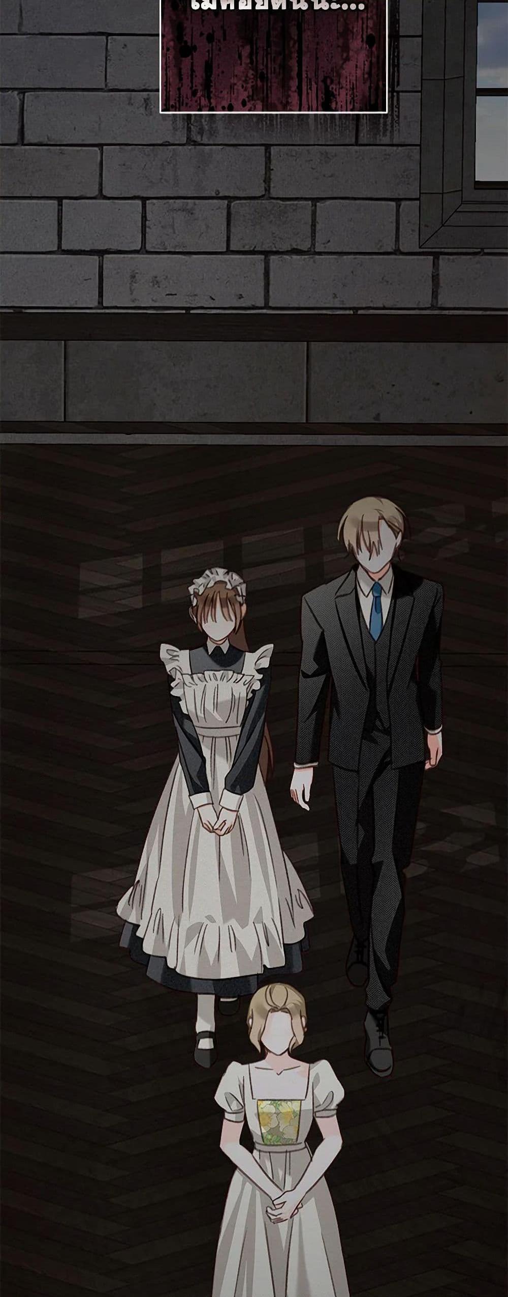 Manga-lc-com อ่านมังงะ อ่านการ์ตูน ออนไลน์ ฟรี How to Survive as a Maid in a Horror Game ตอนที่ 1 2 3 4 5 6 7 8 9 10 11 12 13 14 ฟรี ไม่มีโฆษณา Manga-lc - อ่าน มังงะ อ่าน การ์ตูน ออนไลน์ อ่านมังงะ ฟรี