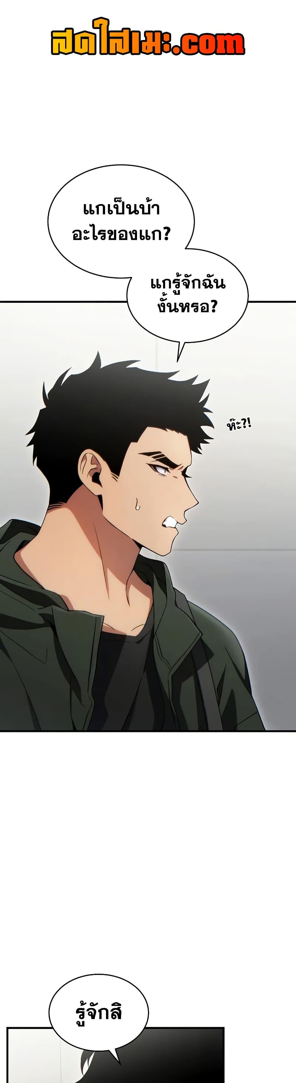 Manga-lc-com อ่านมังงะ อ่านการ์ตูน ออนไลน์ ฟรี The 100th Regression of the Max-Level Player ตอนที่ 1 2 3 4 5 6 7 8 9 10 11 12 13 14 ฟรี ไม่มีโฆษณา Manga-lc - อ่าน มังงะ อ่าน การ์ตูน ออนไลน์ อ่านมังงะ ฟรี