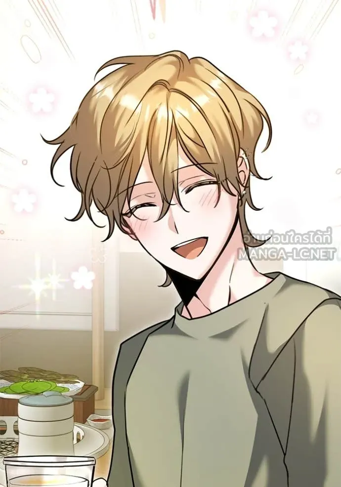 ออร่าดาราอัจฉริยะ ตอนที่ 56 รูปที่ 67