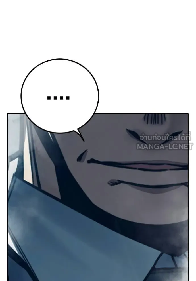 เยาวชนคนคุก ตอนที่ 84 รูปที่ 89