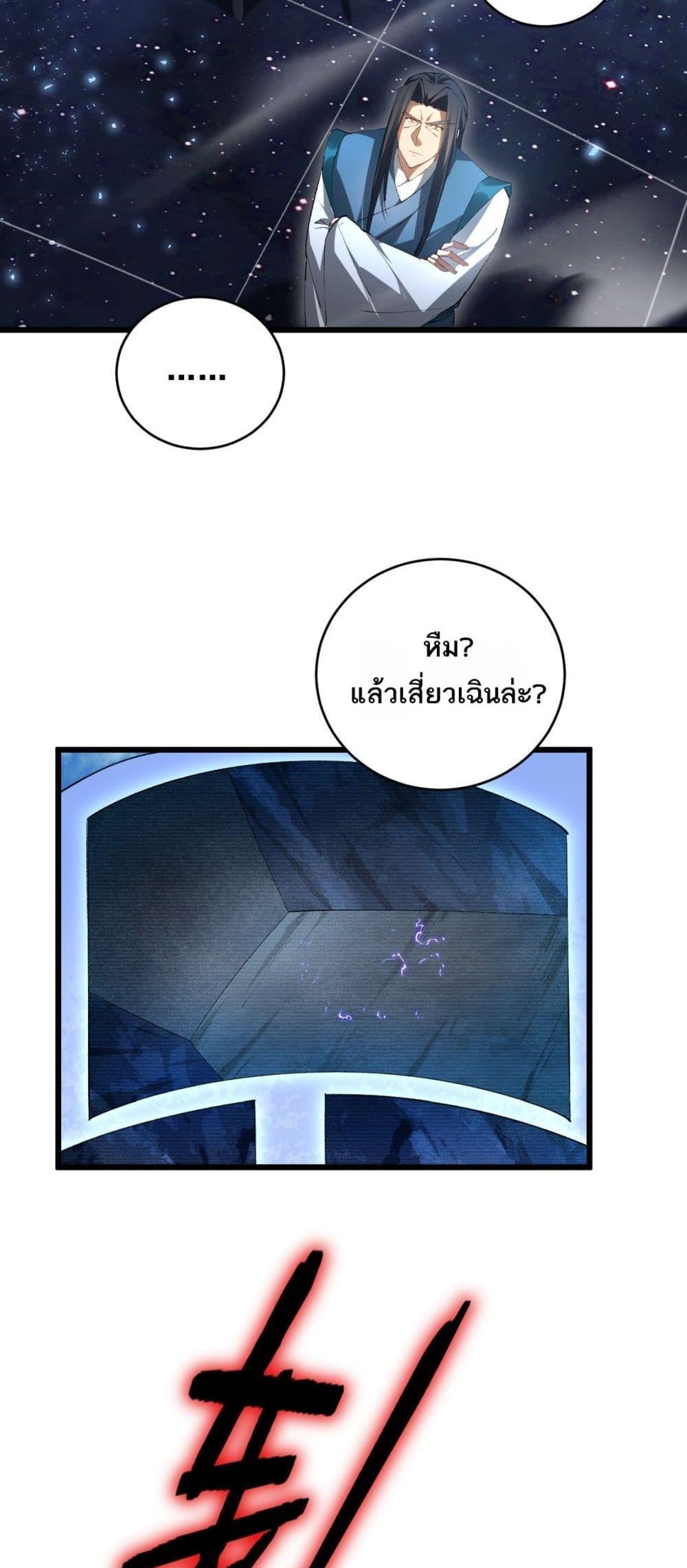 Manga-lc-com อ่านมังงะ อ่านการ์ตูน ออนไลน์ ฟรี SupremeZergLo ตอนที่ 1 2 3 4 5 6 7 8 9 10 11 12 13 14 ฟรี ไม่มีโฆษณา Manga-lc - อ่าน มังงะ อ่าน การ์ตูน ออนไลน์ อ่านมังงะ ฟรี