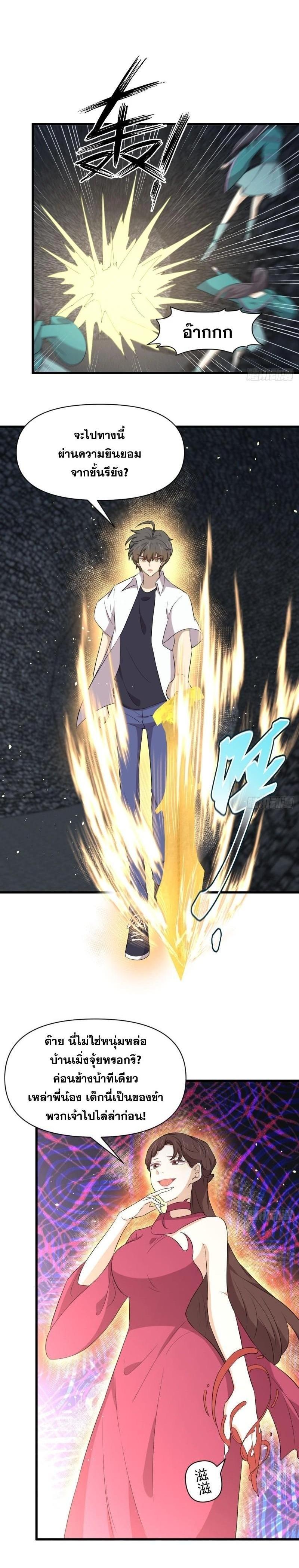 Manga-lc-com อ่านมังงะ อ่านการ์ตูน ออนไลน์ ฟรี Immortal Swordsman in the Reverse World ตอนที่ 1 2 3 4 5 6 7 8 9 10 11 12 13 14 ฟรี ไม่มีโฆษณา Manga-lc - อ่าน มังงะ อ่าน การ์ตูน ออนไลน์ อ่านมังงะ ฟรี