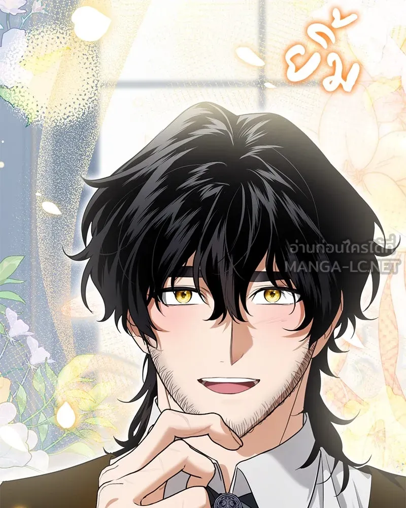 ดัชเชสเชลย ตอนที่ 19 รูปที่ 81