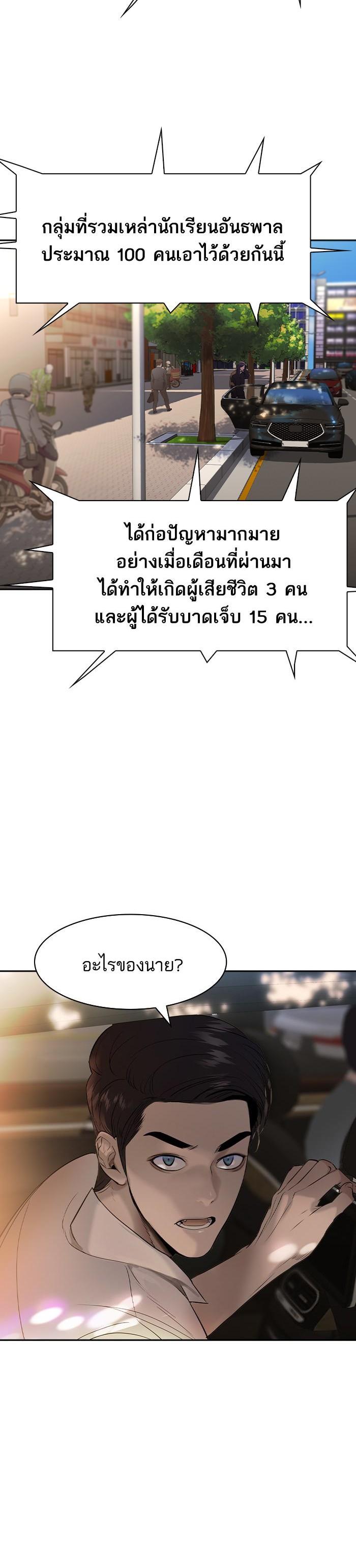 Manga-lc-com อ่านมังงะ อ่านการ์ตูน ออนไลน์ ฟรี The World Is Money and Power กลโกงโลกพนัน ตอนที่ 1 2 3 4 5 6 7 8 9 10 11 12 13 14 ฟรี ไม่มีโฆษณา Manga-lc - อ่าน มังงะ อ่าน การ์ตูน ออนไลน์ อ่านมังงะ ฟรี