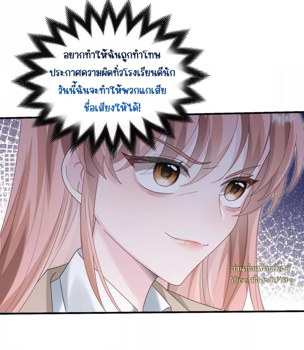 Manga-lc-com อ่านมังงะ อ่านการ์ตูน ออนไลน์ ฟรี Dressedasthe ตอนที่ 1 2 3 4 5 6 7 8 9 10 11 12 13 14 ฟรี ไม่มีโฆษณา Manga-lc - อ่าน มังงะ อ่าน การ์ตูน ออนไลน์ อ่านมังงะ ฟรี