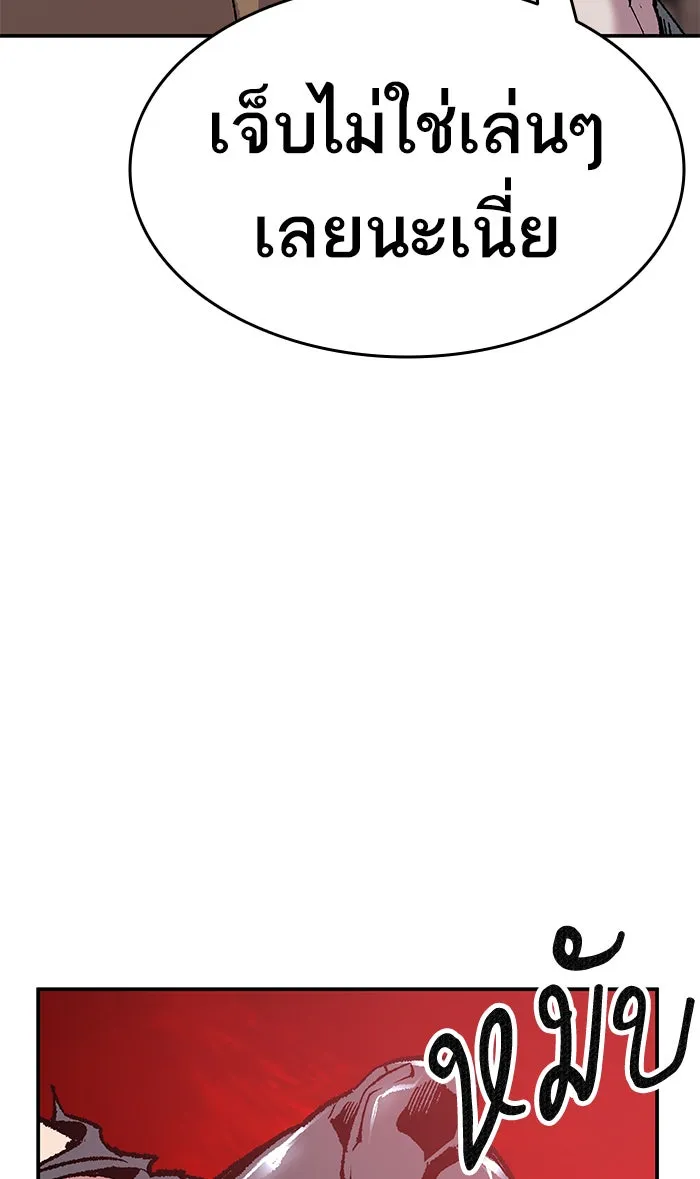 ยอดคนเลเวลทะลุ ตอนที่ 13 กิลด์บังแพสุดแข็งแกร่ง (9) รูปที่ 23