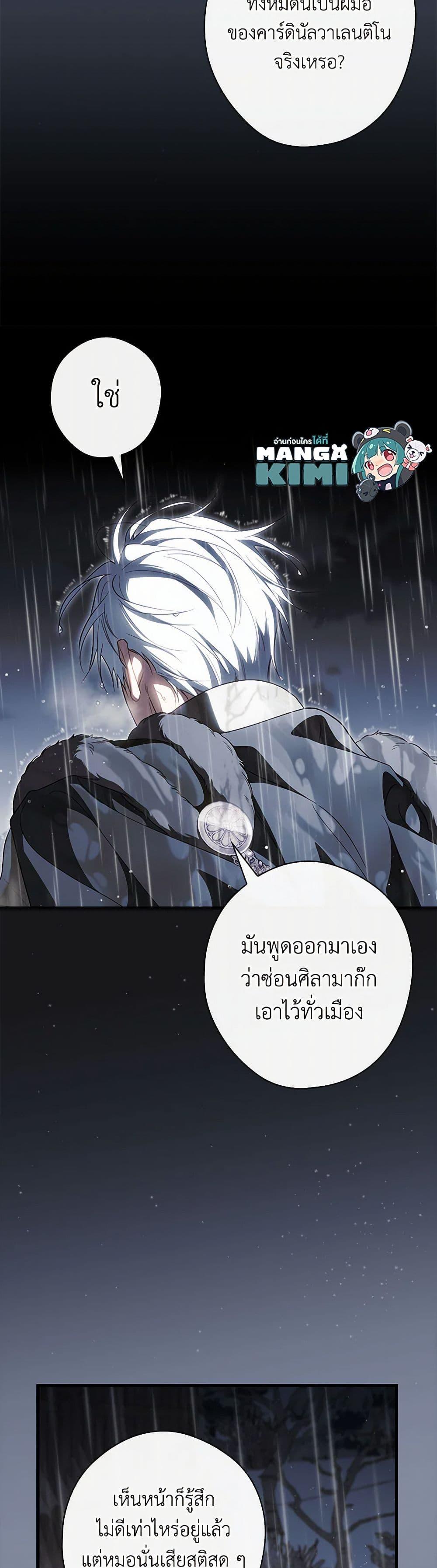 Manga-lc-com อ่านมังงะ อ่านการ์ตูน ออนไลน์ ฟรี How to Get My Husband on My Side ตอนที่ 1 2 3 4 5 6 7 8 9 10 11 12 13 14 ฟรี ไม่มีโฆษณา Manga-lc - อ่าน มังงะ อ่าน การ์ตูน ออนไลน์ อ่านมังงะ ฟรี