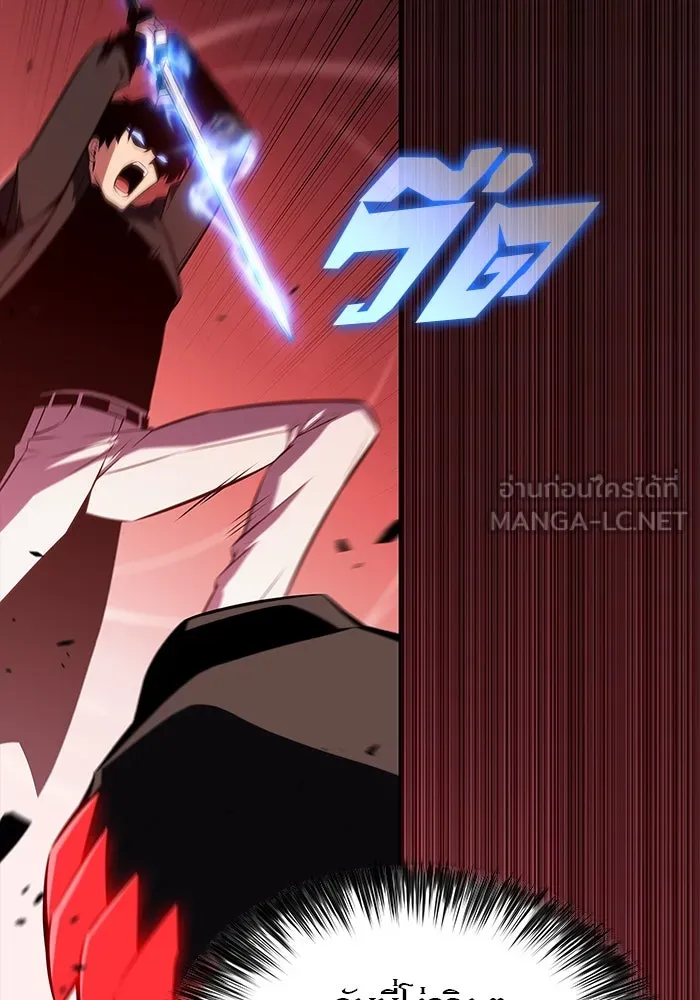 ผู้เล่นหน้าใหม่เลเวลแมกซ์ ตอนที่ 209 สงครามแห่งพันธะสัญญา (3) รูปที่ 30