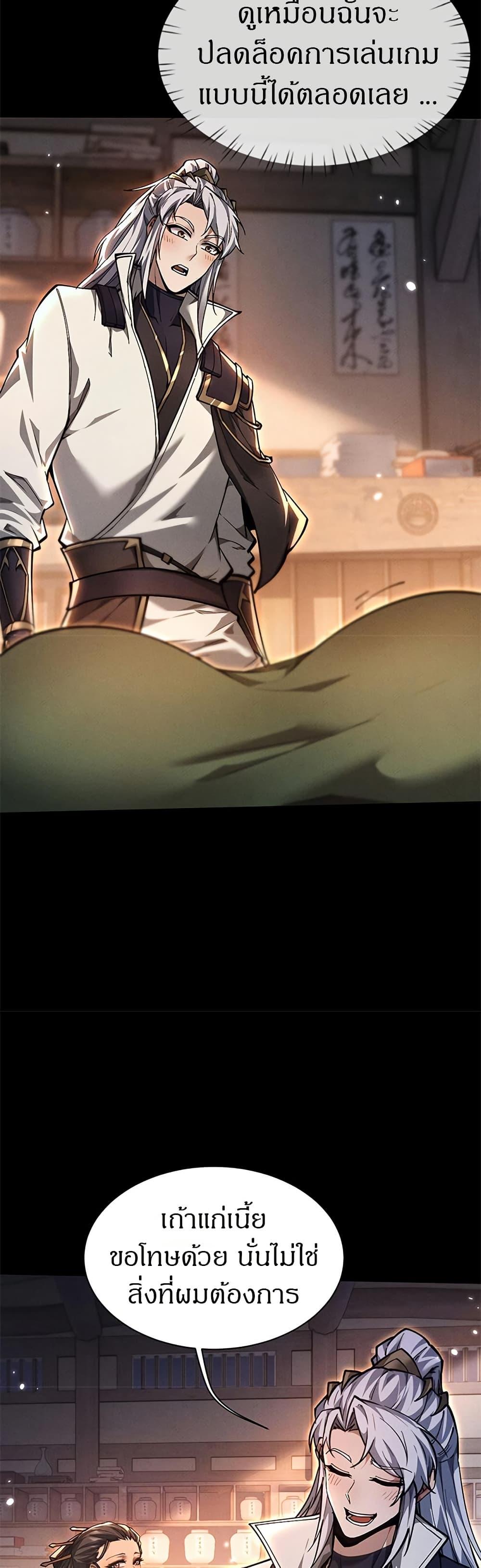 Manga-lc-com อ่านมังงะ อ่านการ์ตูน ออนไลน์ ฟรี Full-Time Swordsman ตอนที่ 1 2 3 4 5 6 7 8 9 10 11 12 13 14 ฟรี ไม่มีโฆษณา Manga-lc - อ่าน มังงะ อ่าน การ์ตูน ออนไลน์ อ่านมังงะ ฟรี