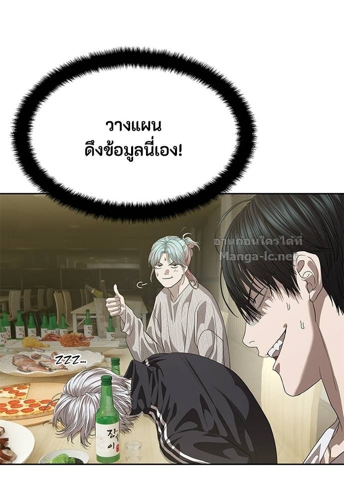 Doujin-Lc- อ่าน โดจิน มังฮวา เกาหลี ญี่ปุ่น จีน แปลไทย ข้าราชการพิเศษ ตอนที่ 1 2 3 4 5 6 7 8 9 10 11 12 13 14 ฟรี ไม่มีโฆษณา อ่าน โดจิน Manhwa เกาหลี ญี่ปุ่น จีน เรามีครบ คัดมาให้เน้นๆ โดจิน 18+ รับประกันความฟินโดย Doujin Lc