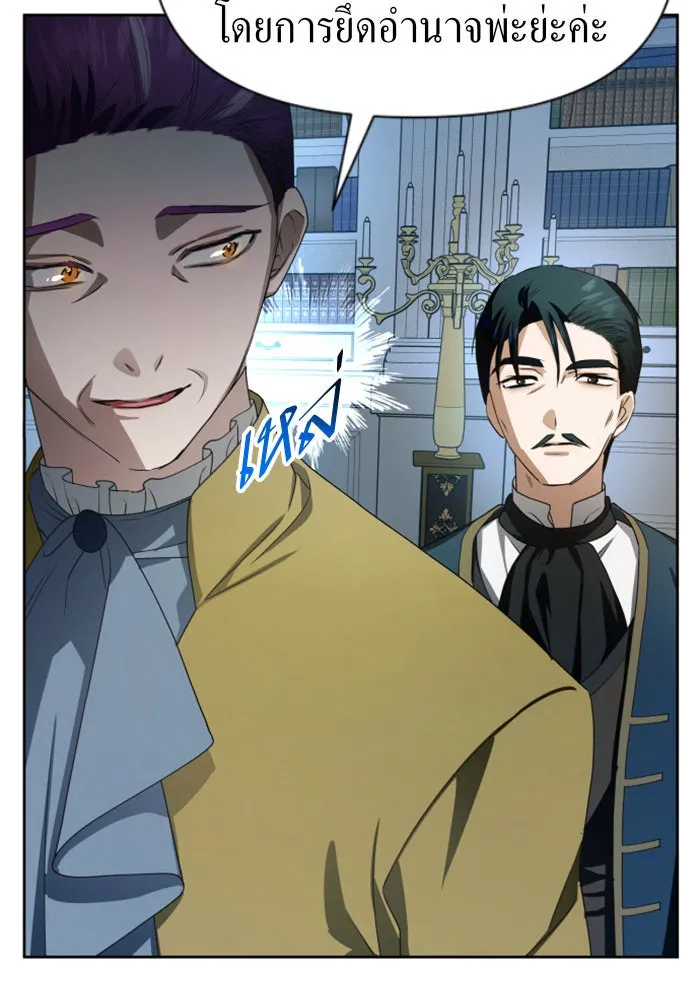 ชิงชีวิตพลิกลิขิตชะตา ตอนที่ 65. ทางที่ไม่สามารถย้อนกลับ รูปที่ 80