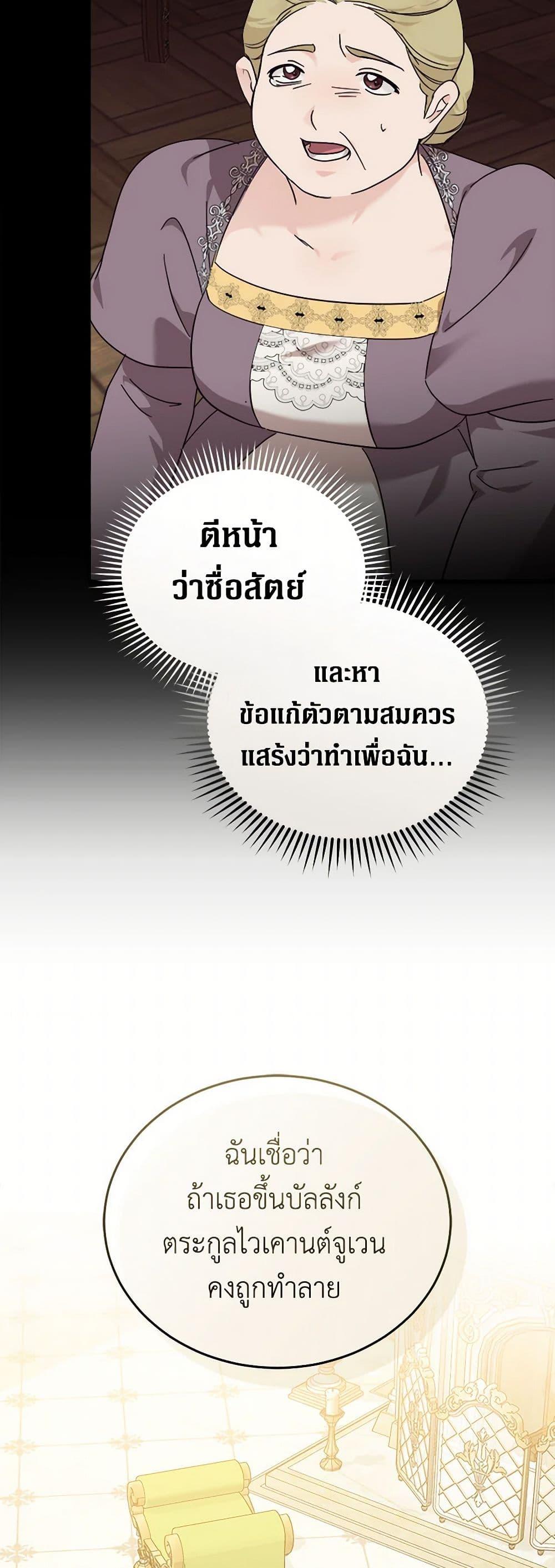 Manga-lc-com อ่านมังงะ อ่านการ์ตูน ออนไลน์ ฟรี The Villainess Lives Again ตอนที่ 1 2 3 4 5 6 7 8 9 10 11 12 13 14 ฟรี ไม่มีโฆษณา Manga-lc - อ่าน มังงะ อ่าน การ์ตูน ออนไลน์ อ่านมังงะ ฟรี