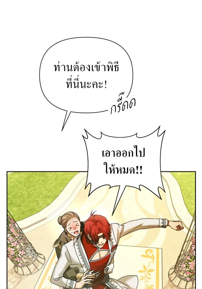 ชิงชีวิตพลิกลิขิตชะตา ตอนที่ 97. ผิดทาง! รูปที่ 103