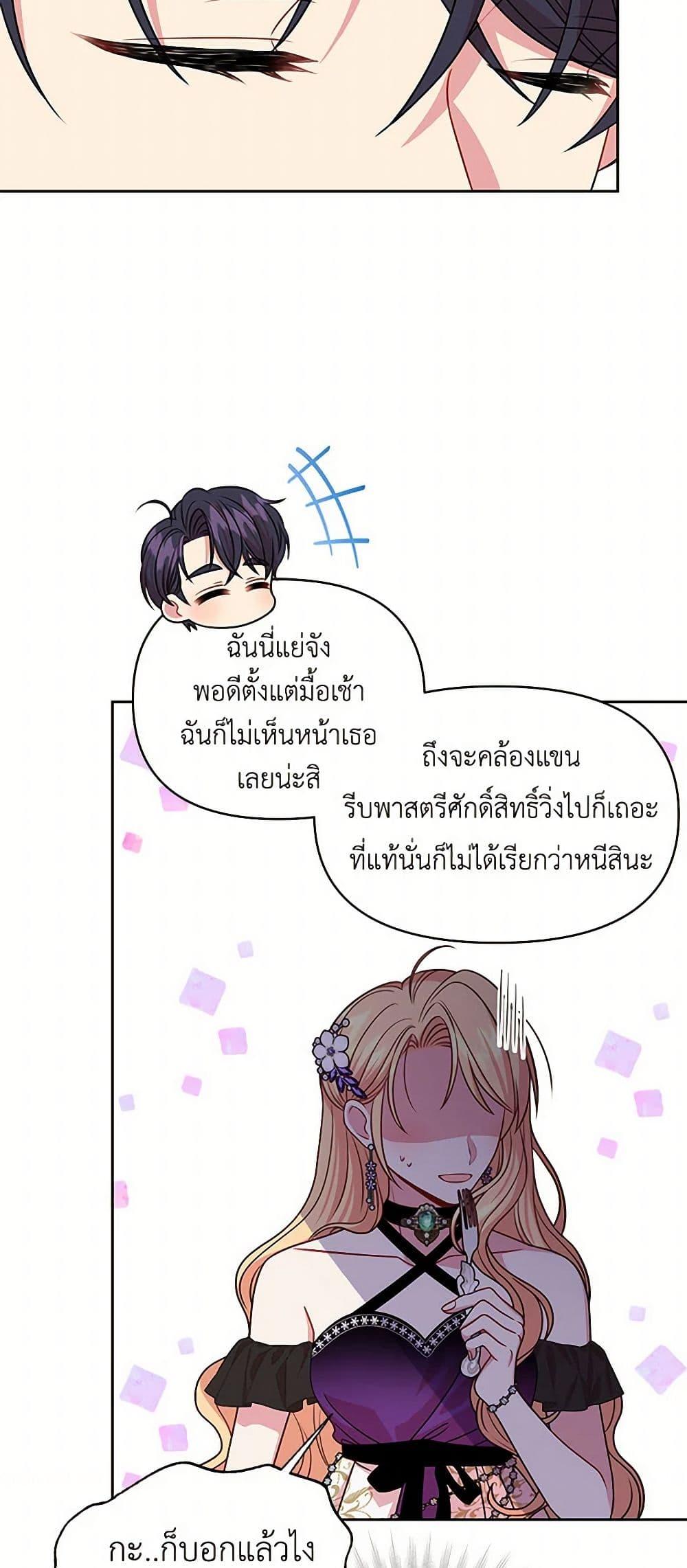 Manga-lc-com อ่านมังงะ อ่านการ์ตูน ออนไลน์ ฟรี My BFF is a Tyrant in Training ตอนที่ 1 2 3 4 5 6 7 8 9 10 11 12 13 14 ฟรี ไม่มีโฆษณา Manga-lc - อ่าน มังงะ อ่าน การ์ตูน ออนไลน์ อ่านมังงะ ฟรี