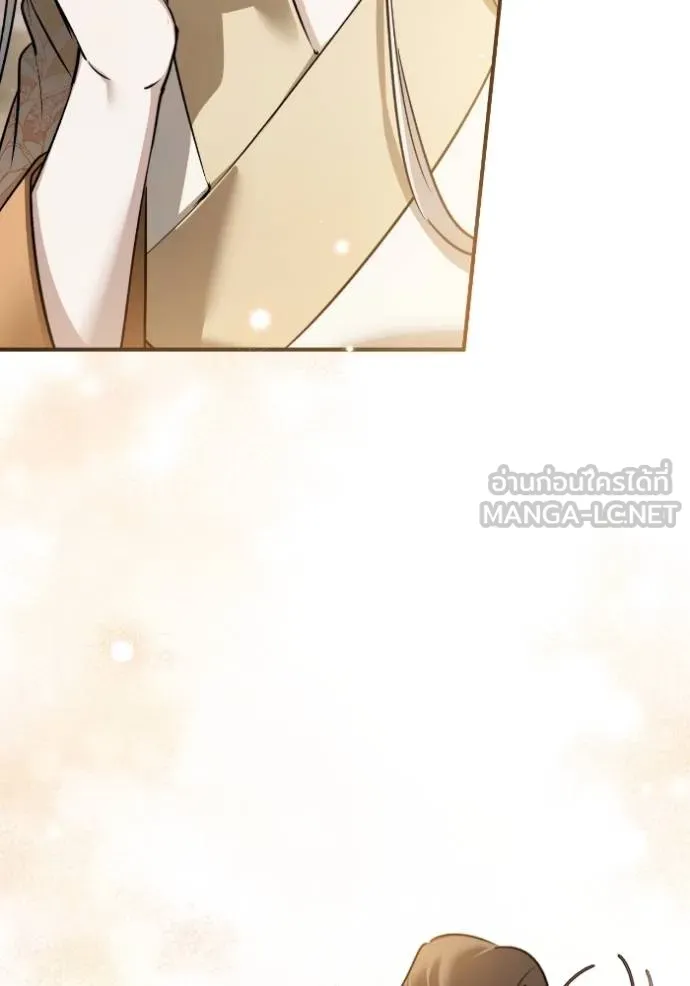 ยามหมาป่าทมิฬ ตอนที่ 45 รูปที่ 146