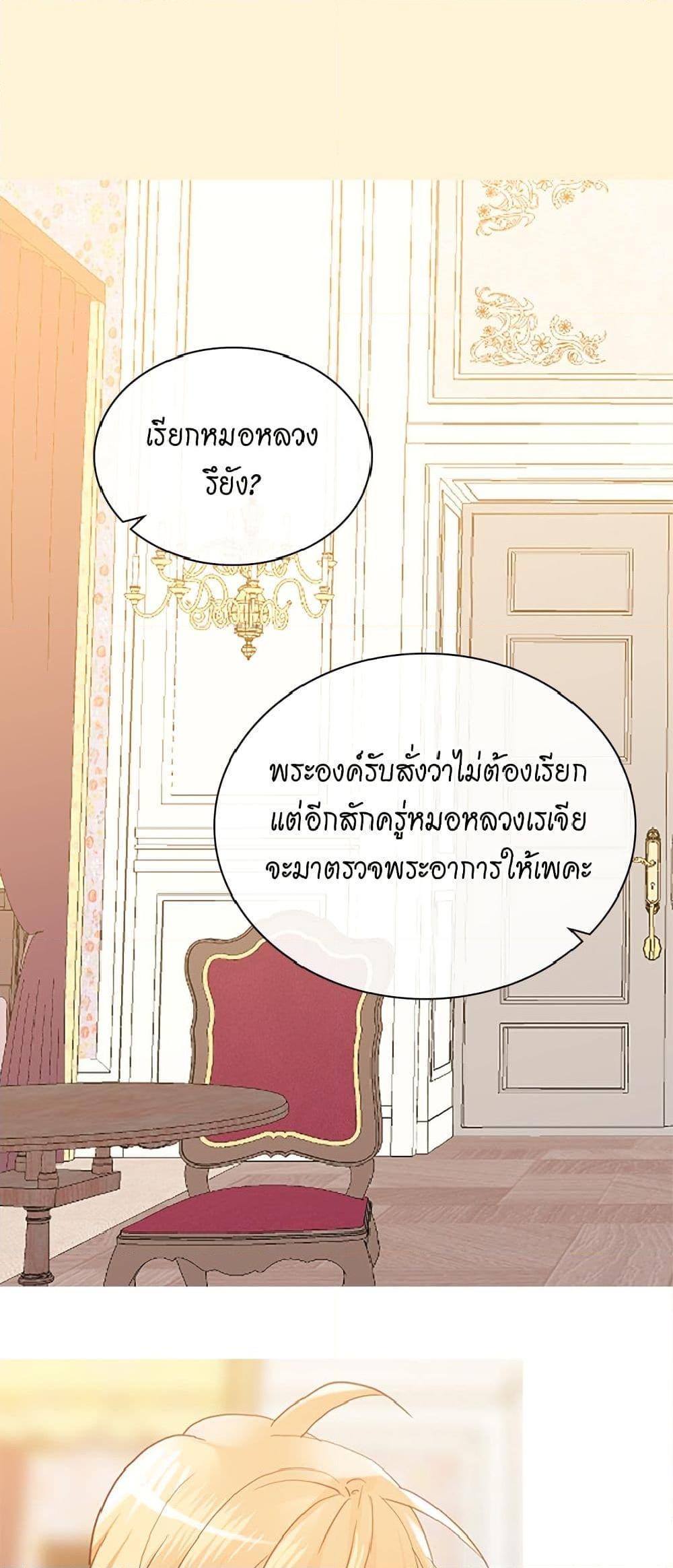 Manga-lc-com อ่านมังงะ อ่านการ์ตูน ออนไลน์ ฟรี Isekai Empress ตอนที่ 1 2 3 4 5 6 7 8 9 10 11 12 13 14 ฟรี ไม่มีโฆษณา Manga-lc - อ่าน มังงะ อ่าน การ์ตูน ออนไลน์ อ่านมังงะ ฟรี