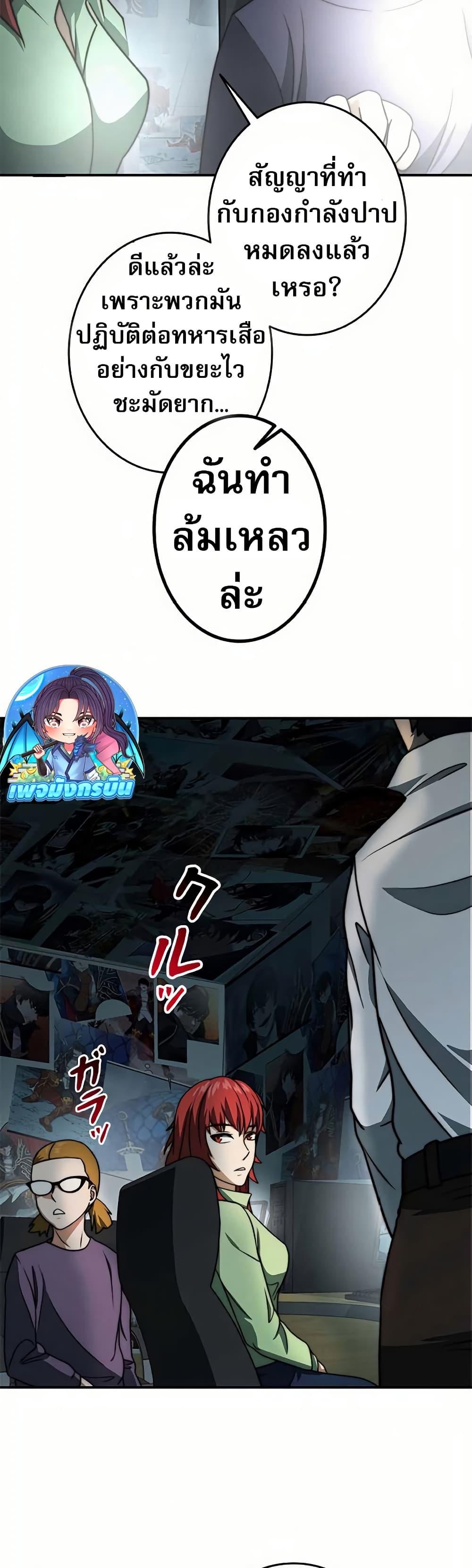 Manga-lc-com อ่านมังงะ อ่านการ์ตูน ออนไลน์ ฟรี Putting My Life on the Line, I Go All-in on Luck Enhancement ตอนที่ 1 2 3 4 5 6 7 8 9 10 11 12 13 14 ฟรี ไม่มีโฆษณา Manga-lc - อ่าน มังงะ อ่าน การ์ตูน ออนไลน์ อ่านมังงะ ฟรี