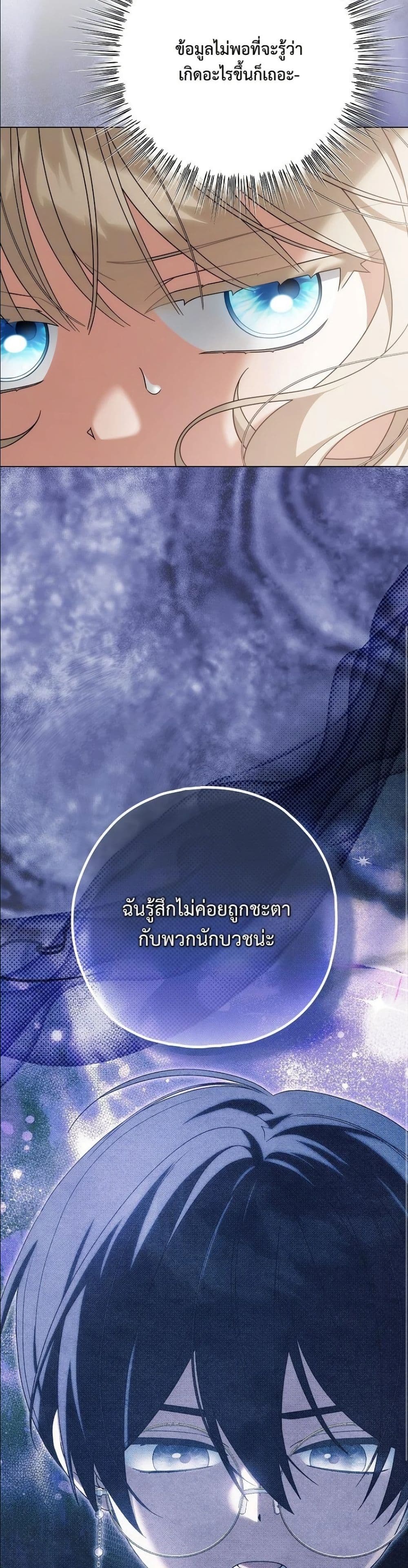 Manga-lc-com อ่านมังงะ อ่านการ์ตูน ออนไลน์ ฟรี Looking For The Villainess Contract Husband ตอนที่ 1 2 3 4 5 6 7 8 9 10 11 12 13 14 ฟรี ไม่มีโฆษณา Manga-lc - อ่าน มังงะ อ่าน การ์ตูน ออนไลน์ อ่านมังงะ ฟรี