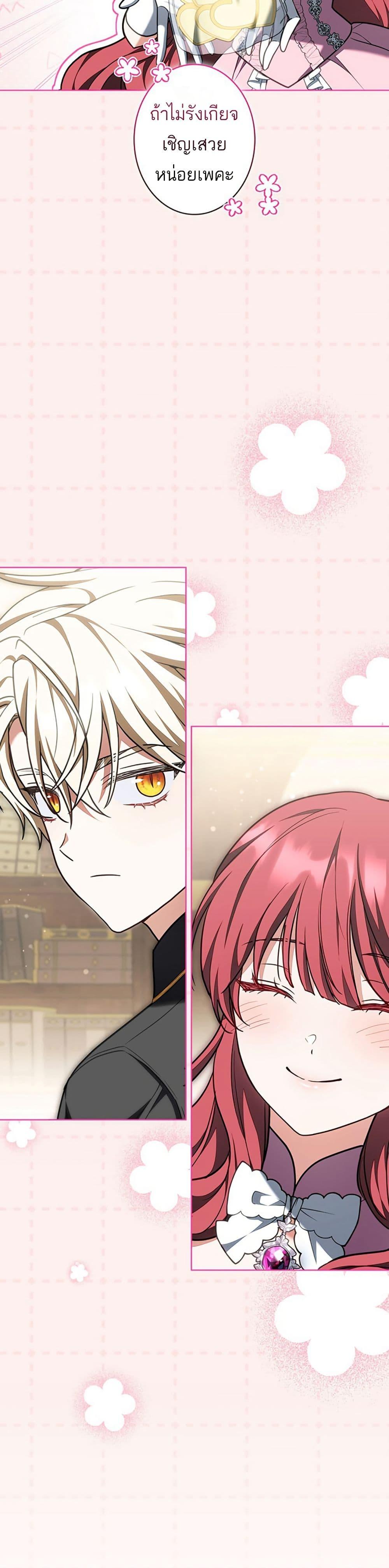 Manga-lc-com อ่านมังงะ อ่านการ์ตูน ออนไลน์ ฟรี I Was Supposed to Be a Stalker Lady, but Somehow I’m Being Adored Instead ตอนที่ 1 2 3 4 5 6 7 8 9 10 11 12 13 14 ฟรี ไม่มีโฆษณา Manga-lc - อ่าน มังงะ อ่าน การ์ตูน ออนไลน์ อ่านมังงะ ฟรี
